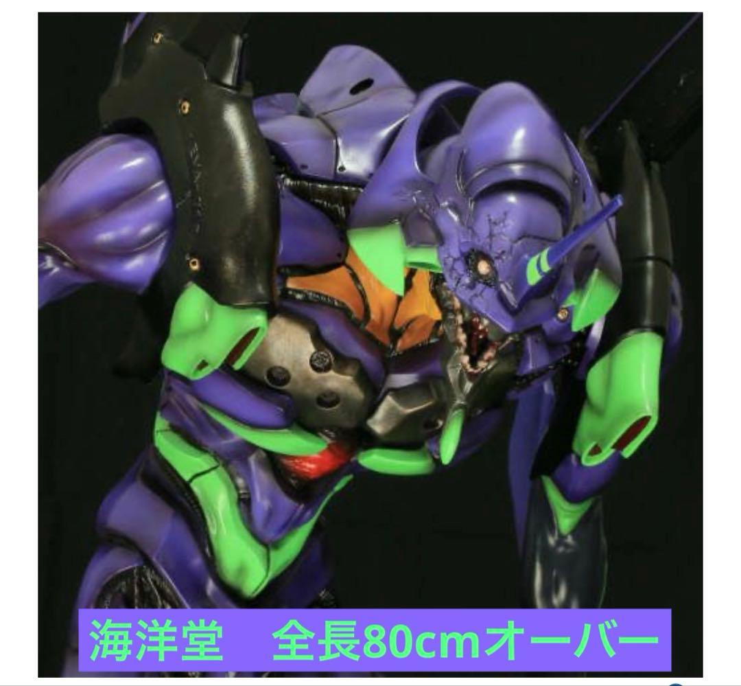 チ*ノ様 約80cm ARTMASTER 3D エヴァンゲリオン初号機 松村しの