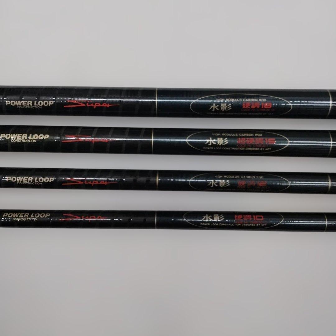 POWER LOOP 鯉竿 ブラック