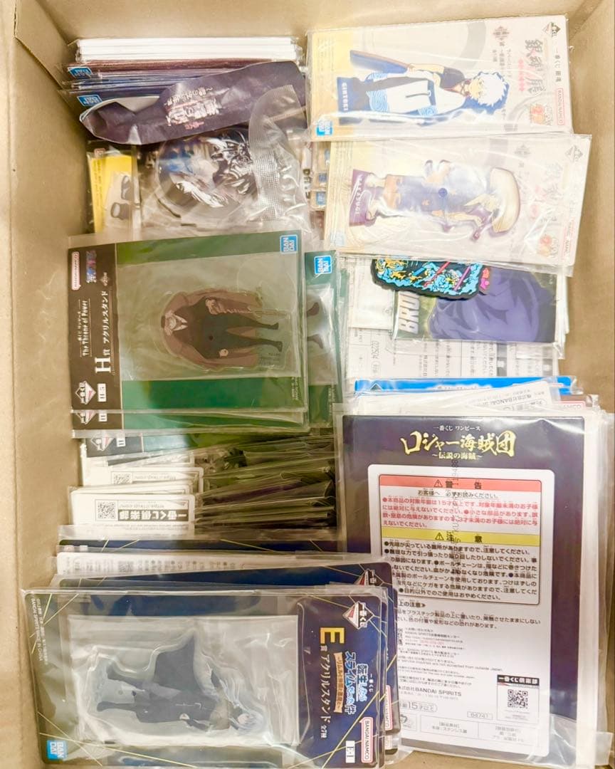 一番くじ下位賞｜約650点まとめ売り｜大特価