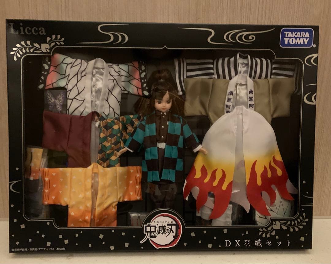鬼滅の刃【完全受注生産品】タカラトミー　リカちゃん DX羽織セット