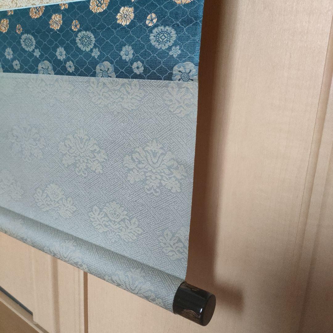 掛け軸　武者　山口青慶　初節句　子供の日