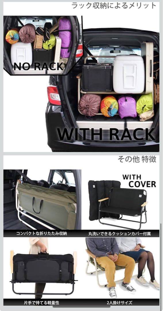 【美品】DOD 2人掛け折りたたみチェア（グッドラックソファ）_ブラック