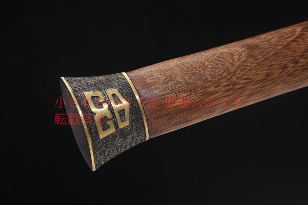 攻守剣模様鋼 古兵器 武具 刀装具 日本刀 模造刀 居合刀