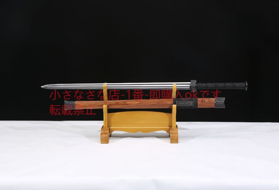 草竜漢剣模様鋼二溝酸枝木  古兵器 武具 刀装具 日本刀 模造刀 居合刀