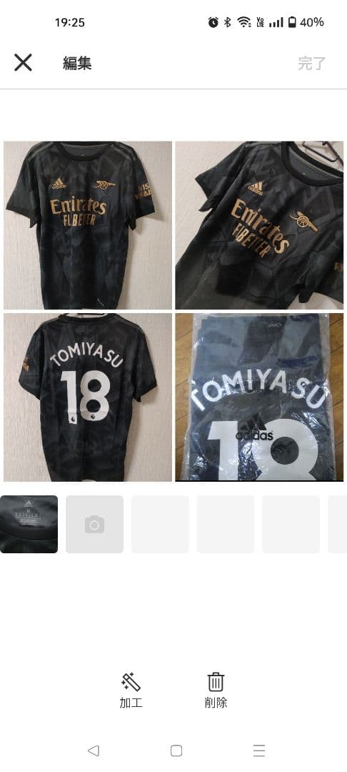 アーセナル トミヤス 18 ブラックジャ