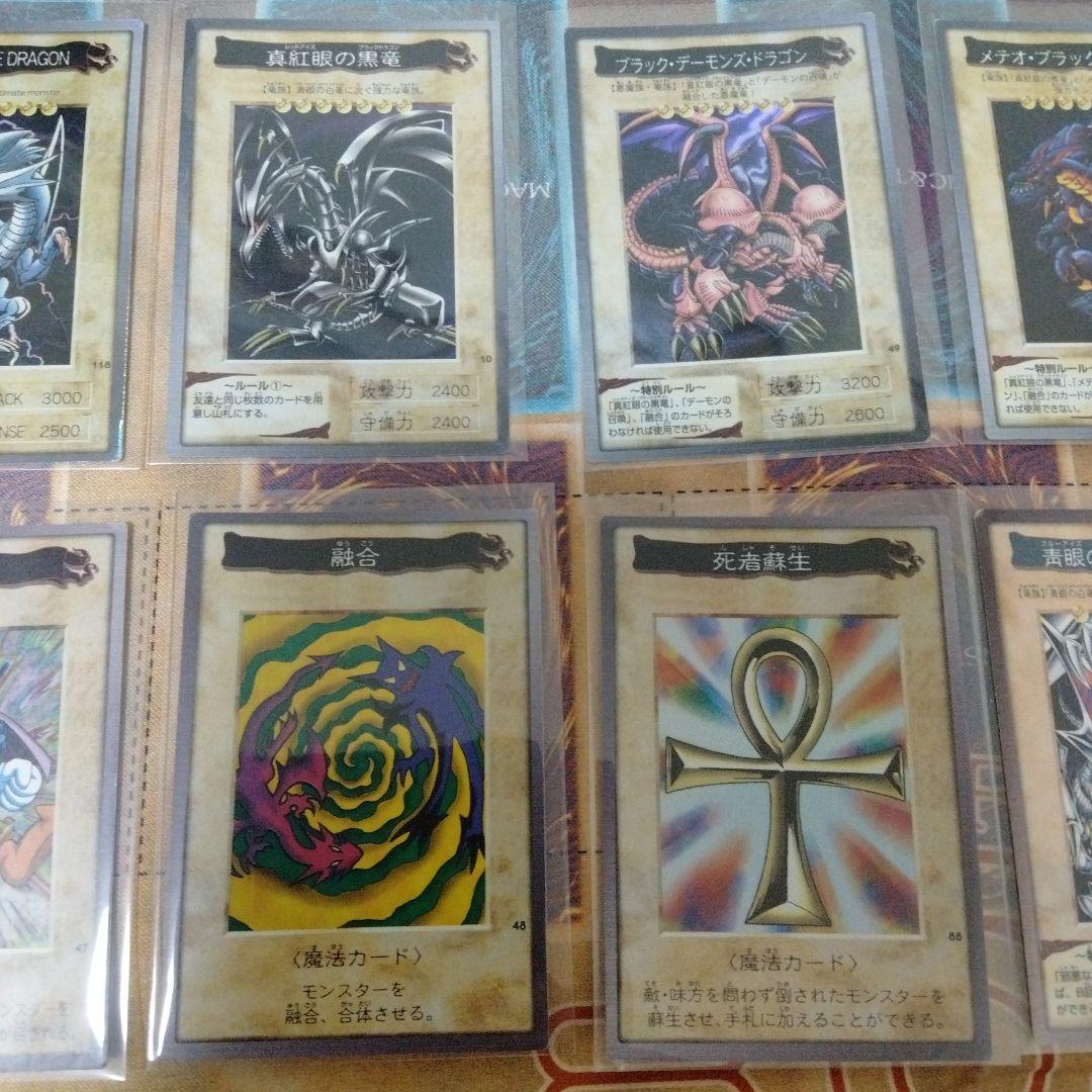 遊戯王　バンダイ版　TA2 フルコンプ！
