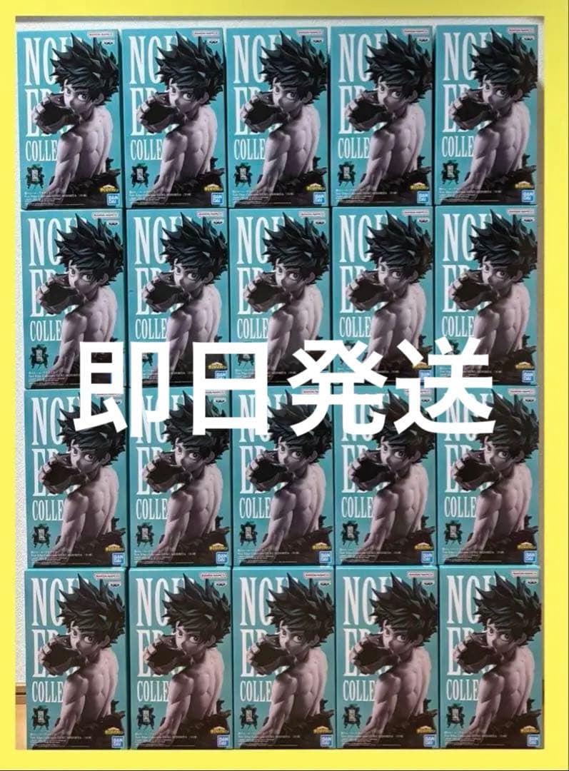 ヒロアカ　デク　フィギュア NoirEdgeCollection 20個セット①