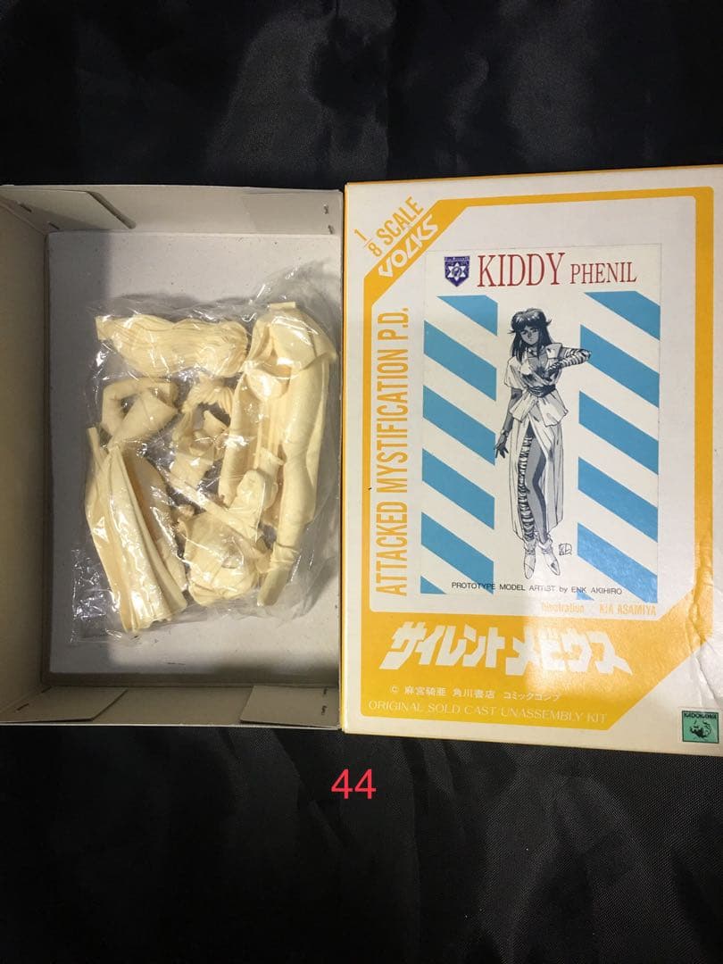 絶版レア　サイレントメビウス 1/8 ギディ・フェニル　KIDDY PHENIL