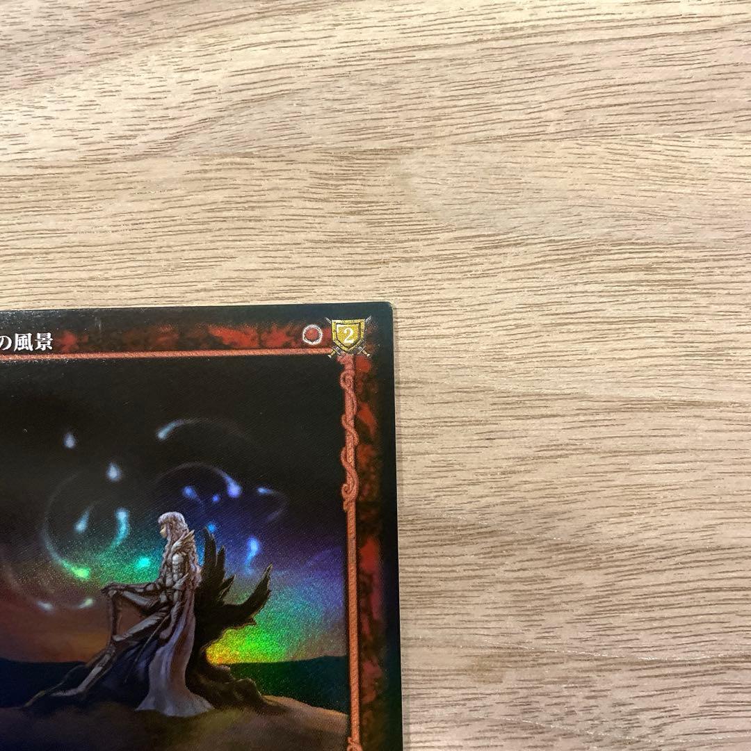 ベルセルク パラレルレア62 グリフィス 別れの風景 カード