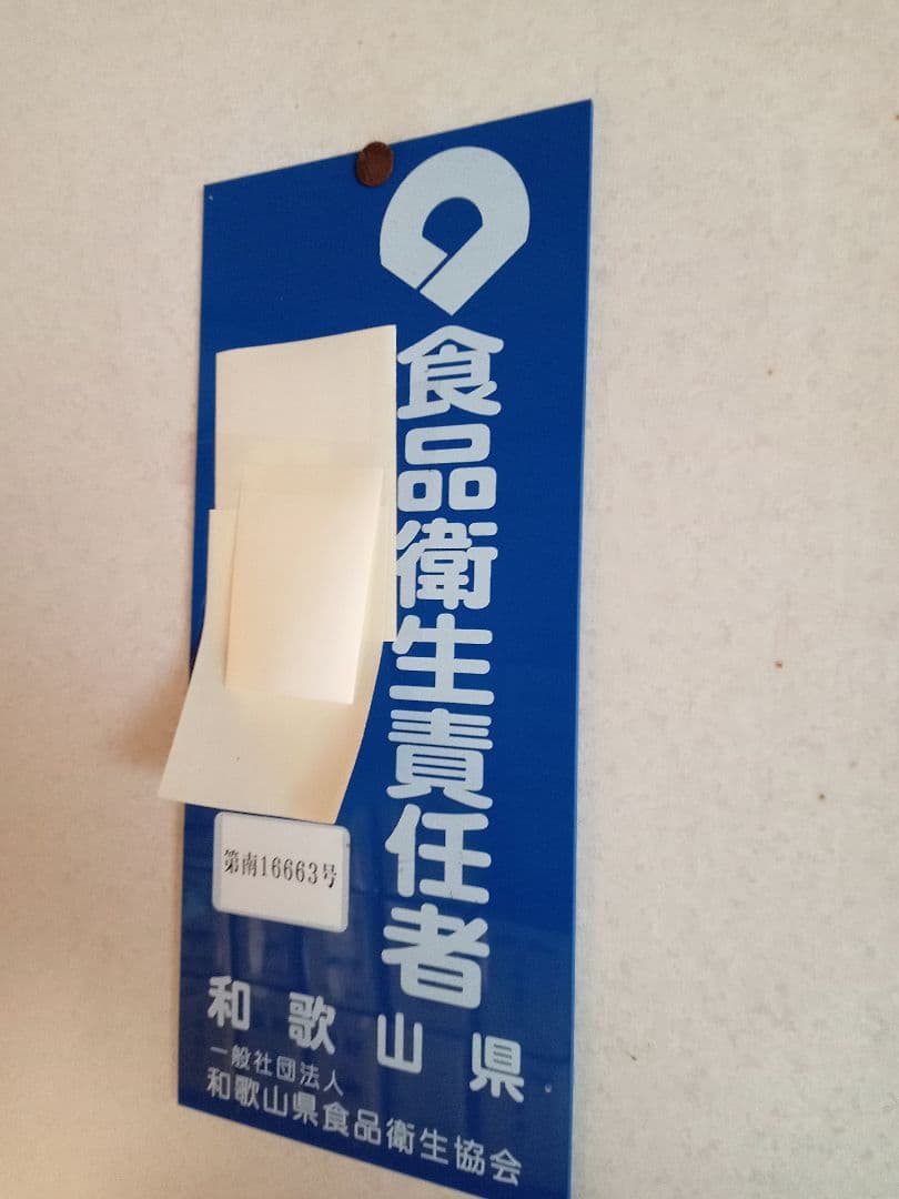 国産アカシア蜂蜜B品1200g×3