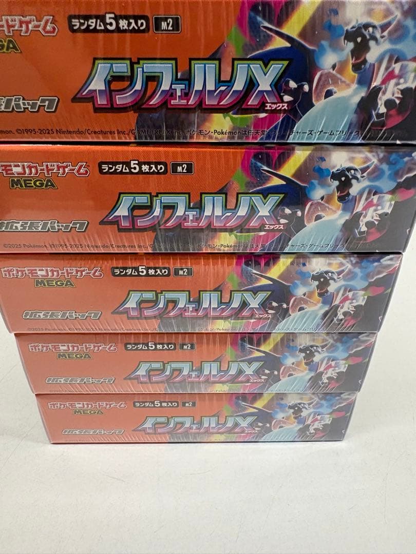 ポケモンカード　インフェルノx 5BOX【新品未開封シュリンク付き】