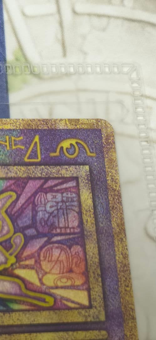 ミュウツーの逆襲 EVOLUTION パンフレット　 古代ミュウ 付き