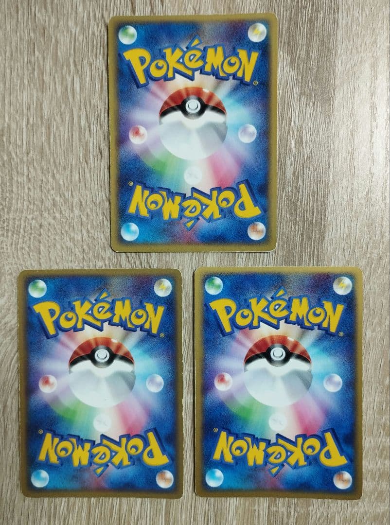 超・炎 アクマグエネルギー 6枚セット ポケモンカード