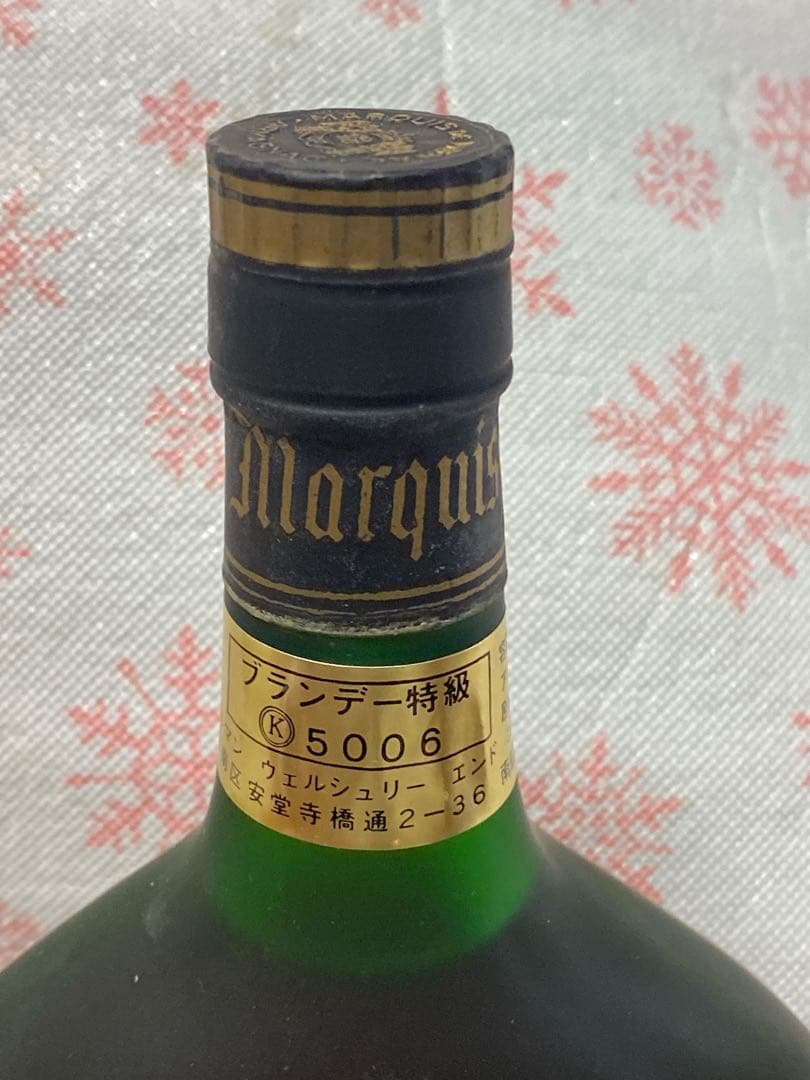 クラウンローヤル　ウイスキー 40% 古酒 ウイスキーとブランデー