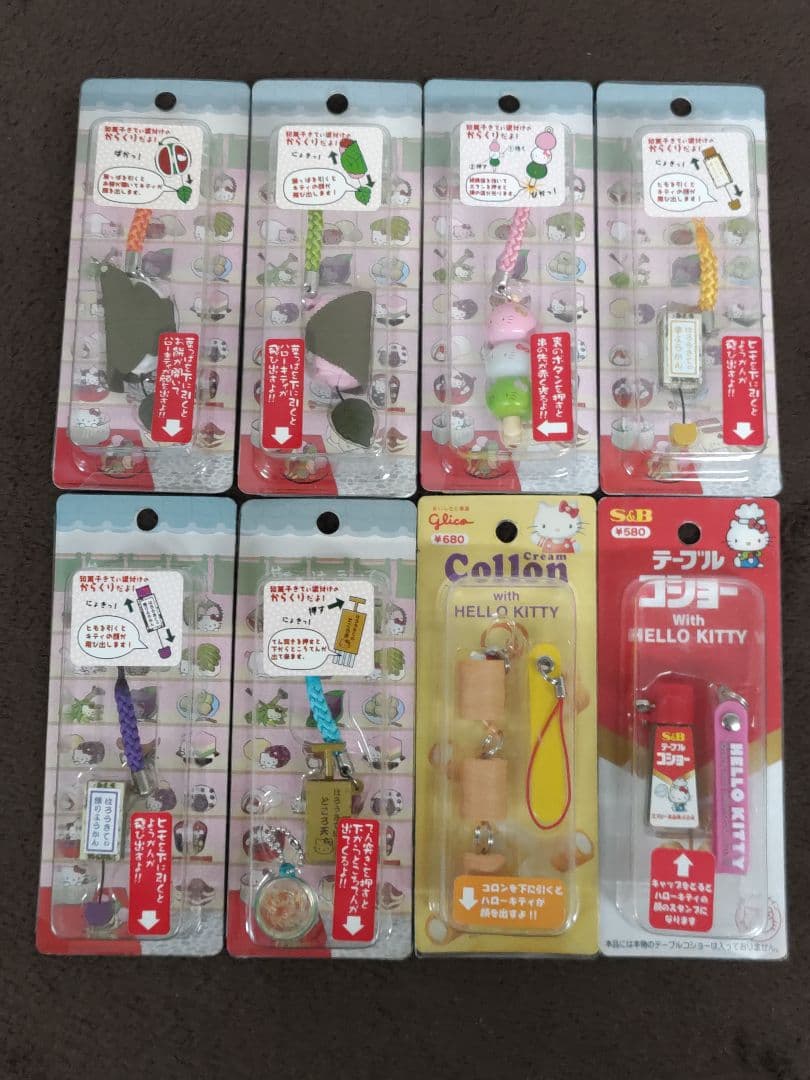 Hello Kitty ハローキティ ストラップ 8種セット