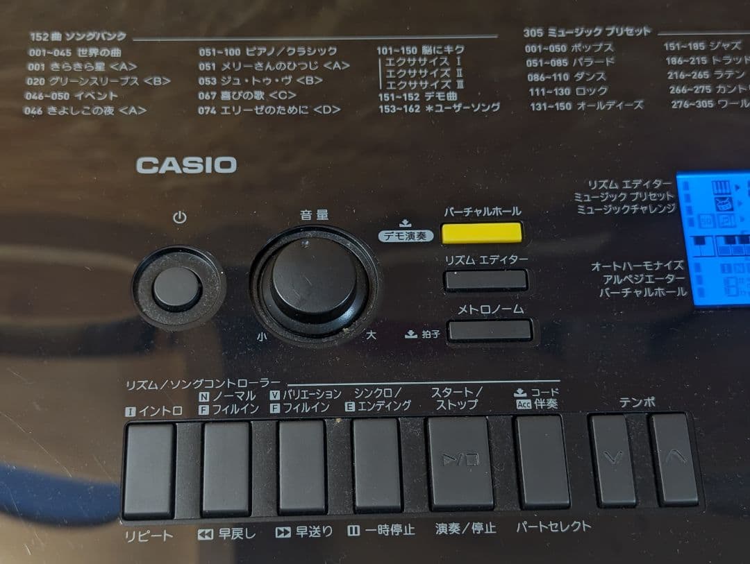 CASIO／カシオ　電子ピアノ キーボード WK-245