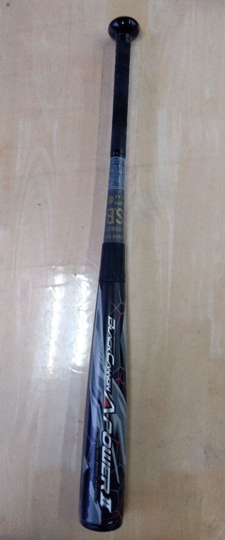 ブラックキャノンA-Power II 軟式少年用バット