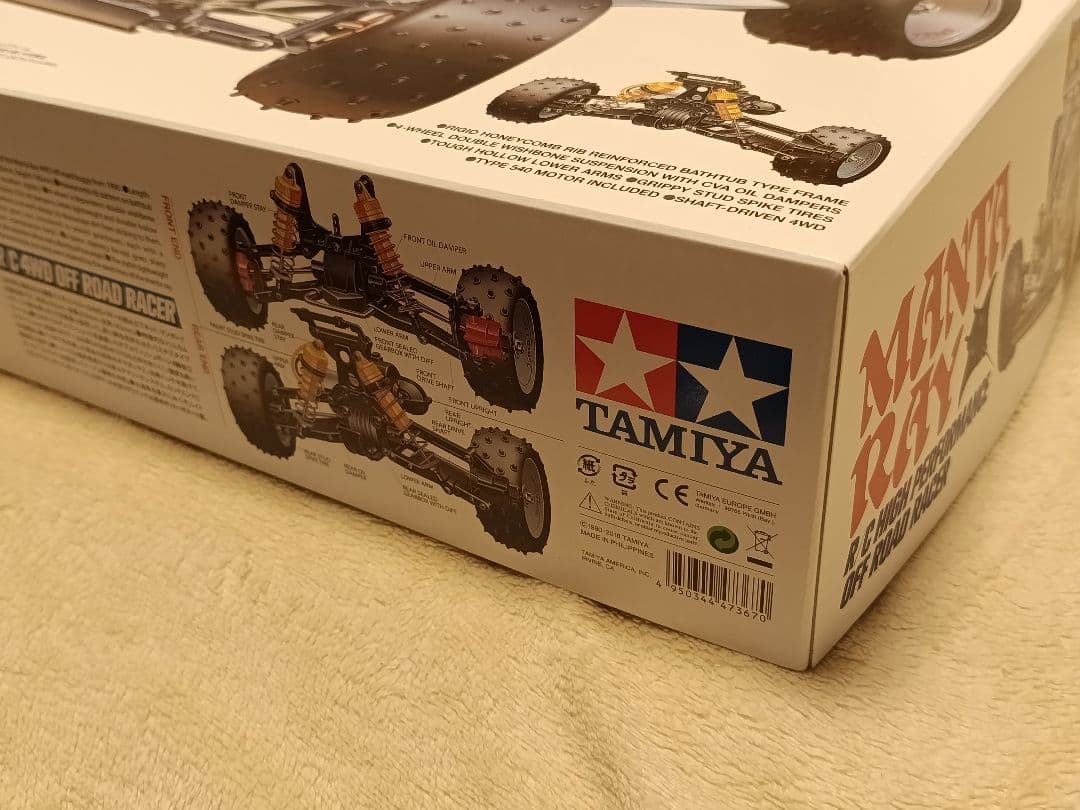 【新品】TAMIYA マンタレイ 組立キット　オマケ追加
