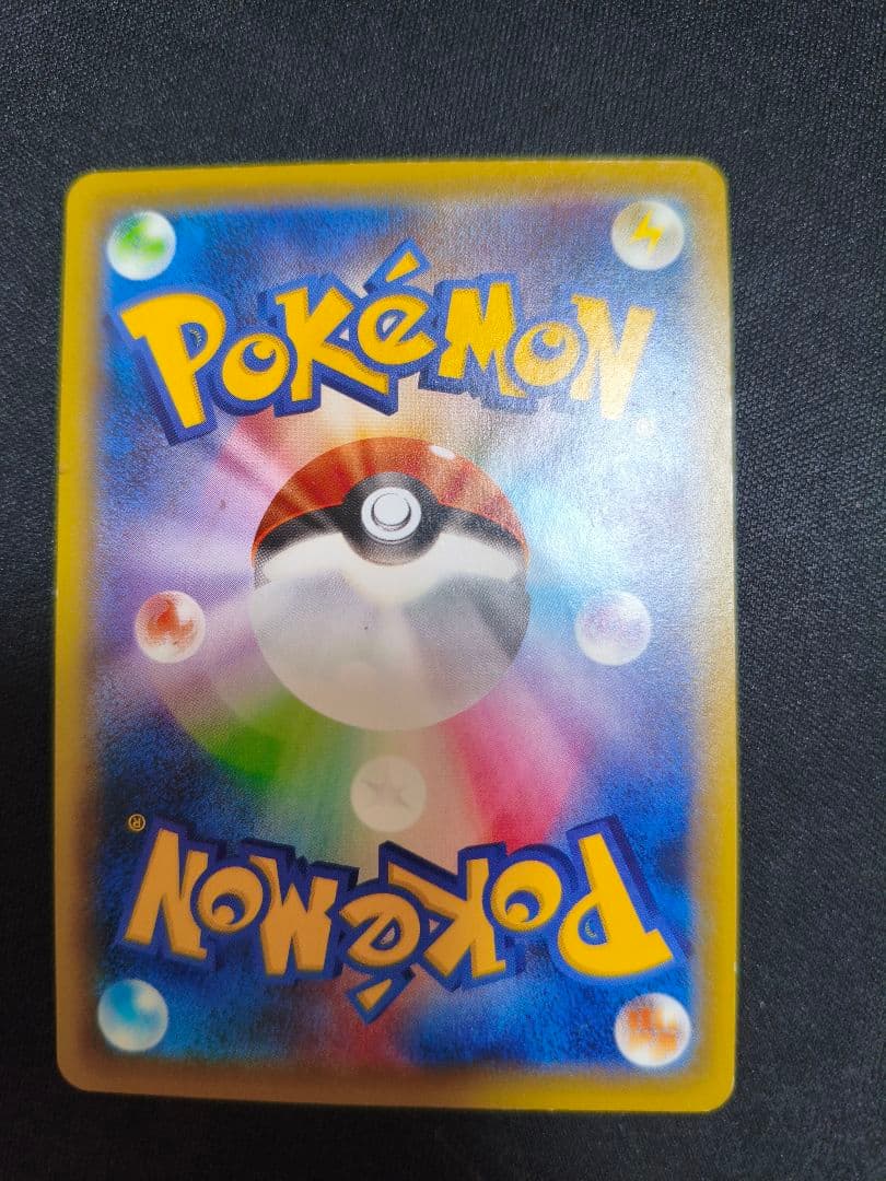 MリザードンEX RR CP6 20th Anniversary 013/087