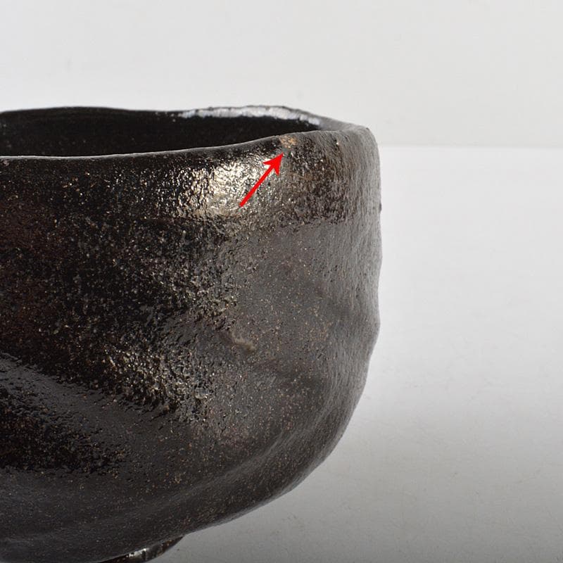 茶道具　楽吉左衛門　黒楽茶碗　在銘　V　R6277