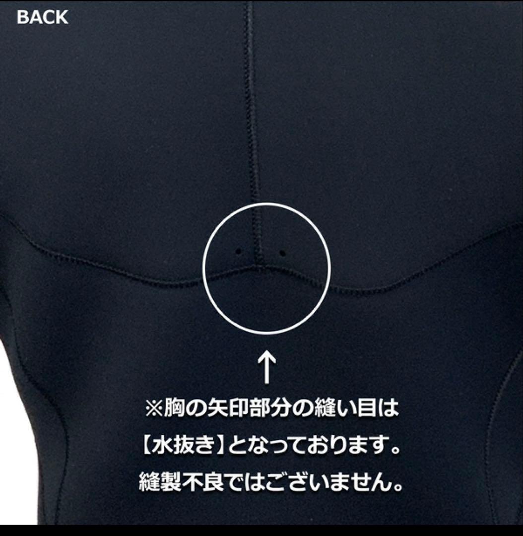 フルスーツ アックスクラシック AXXE CLASSIC 3mm ジャージ