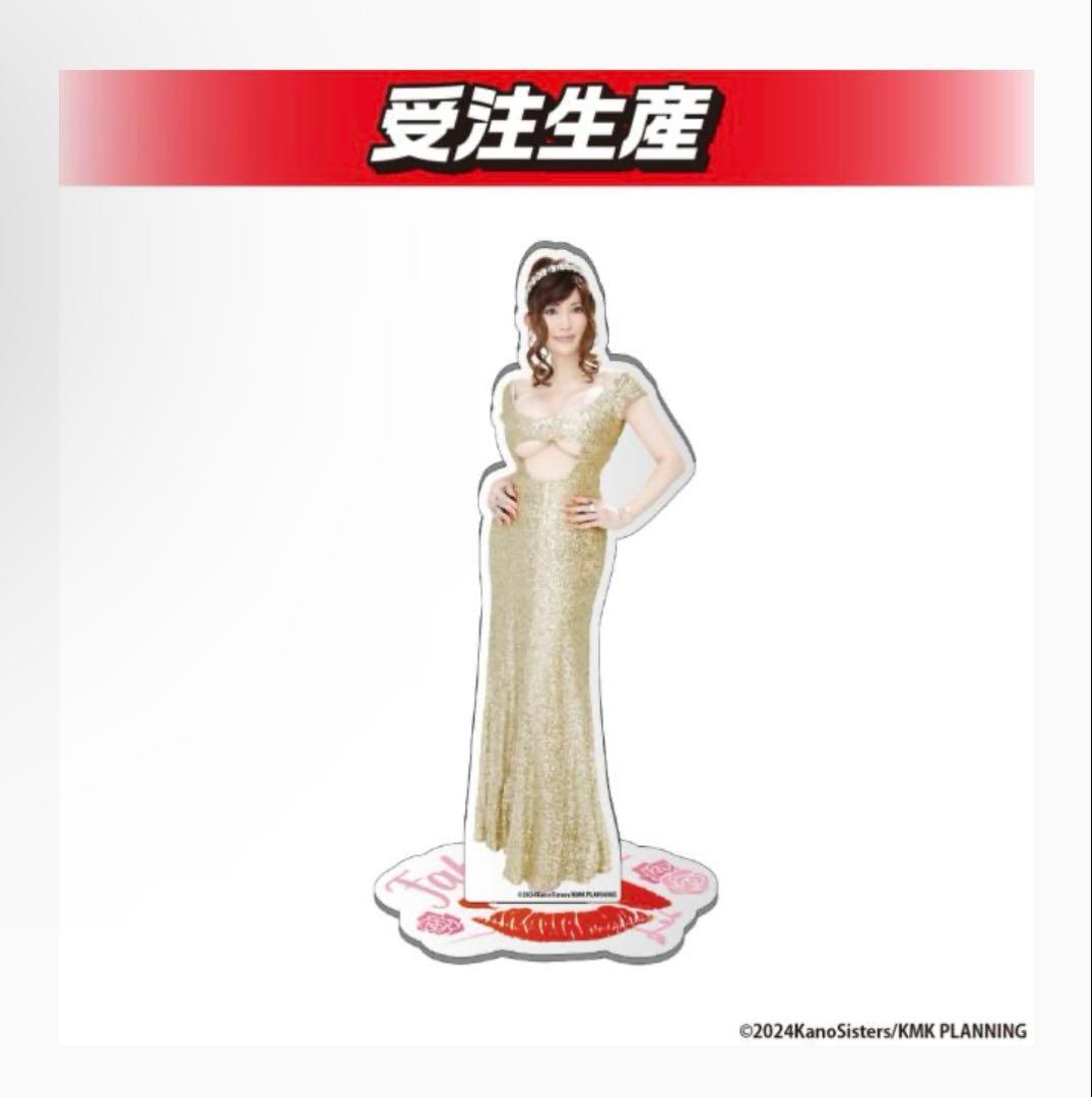 叶美香　マウスパッド　立体　おっぱいマウスパッド　アクリルスタンド　叶姉妹