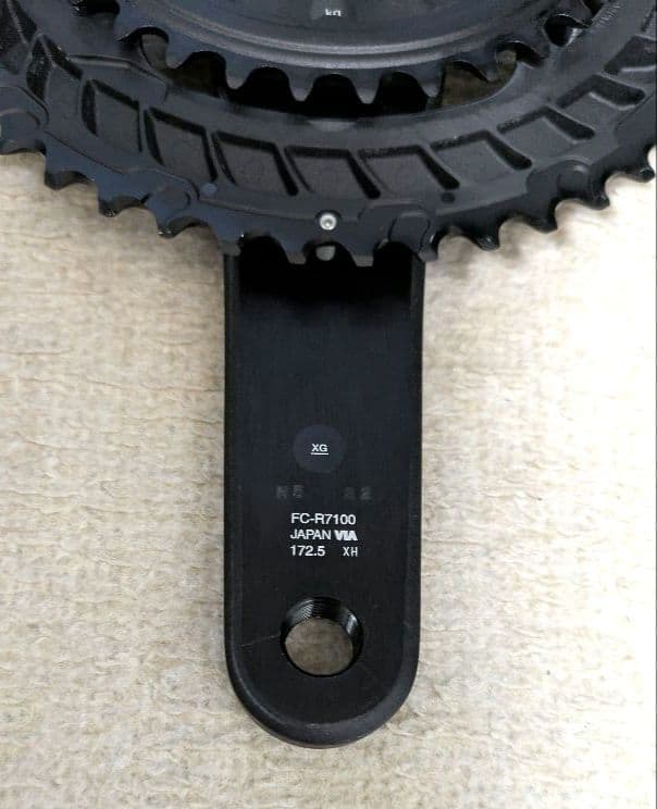 シマノ 105 FC-R7100 50/34T 172.5mm クランクセット