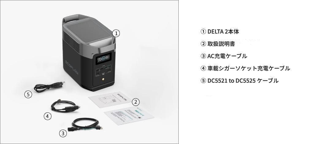 s*w様 【公式認定整備済品】EcoFlow DELTA 2 ポータブル電源　保