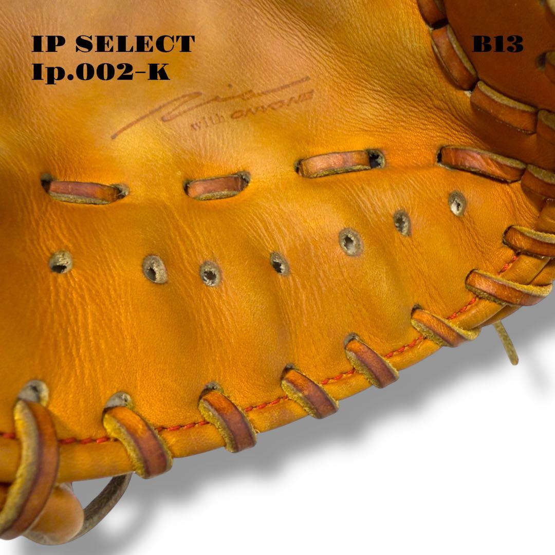 希少品！ IP SELECT アイピーセレクト 大引 モデル 硬式 内野 グラブ