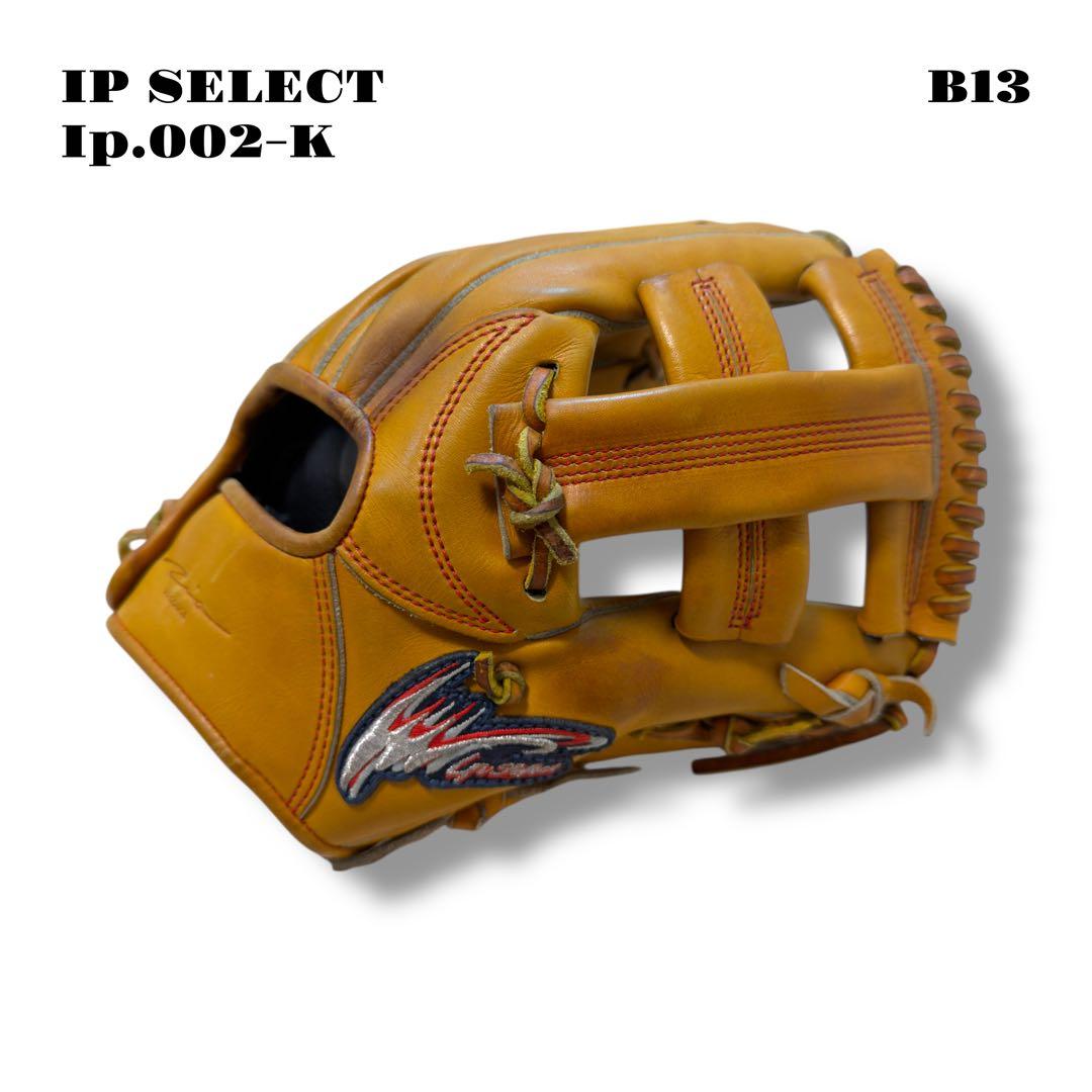 希少品！ IP SELECT アイピーセレクト 大引 モデル 硬式 内野 グラブ