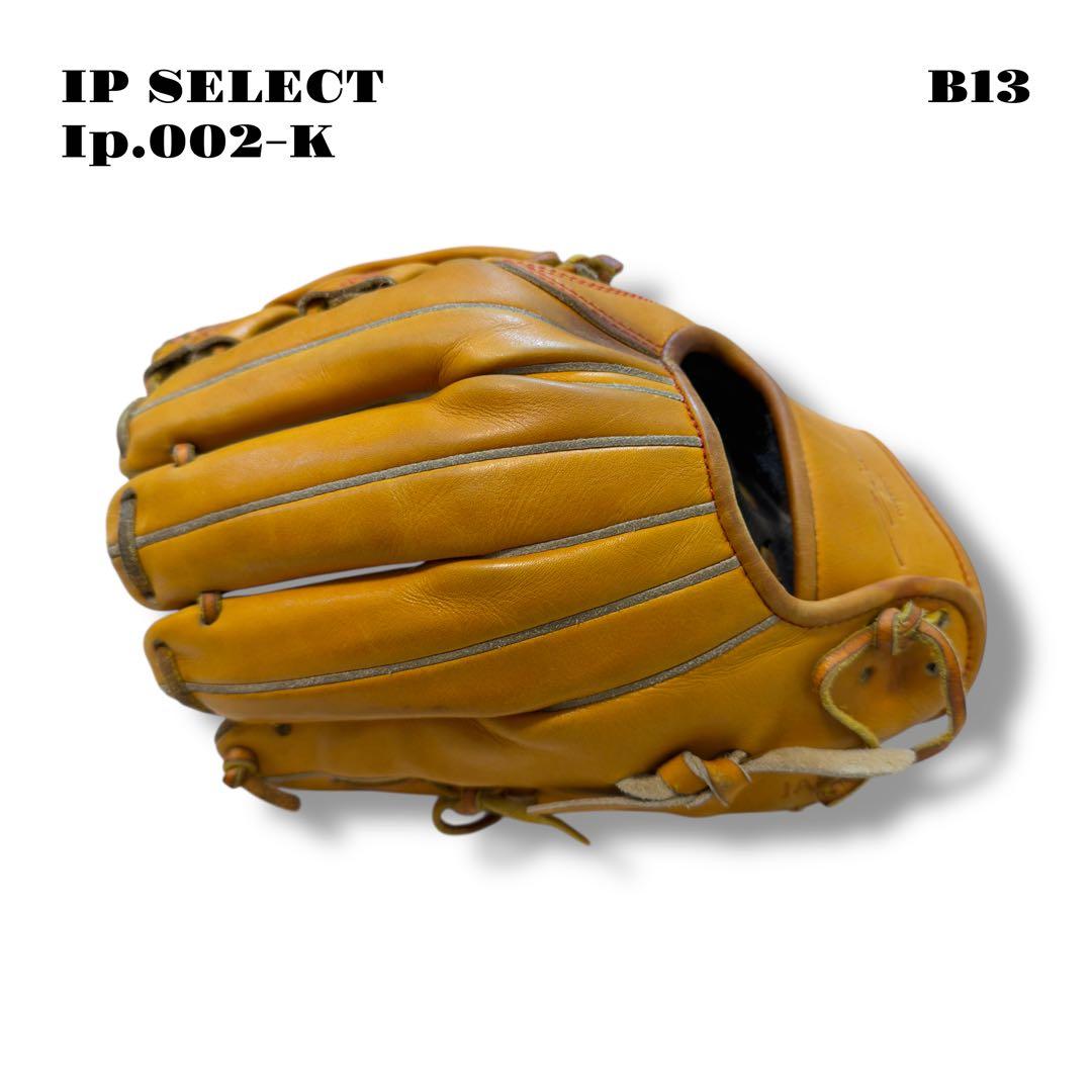 希少品！ IP SELECT アイピーセレクト 大引 モデル 硬式 内野 グラブ