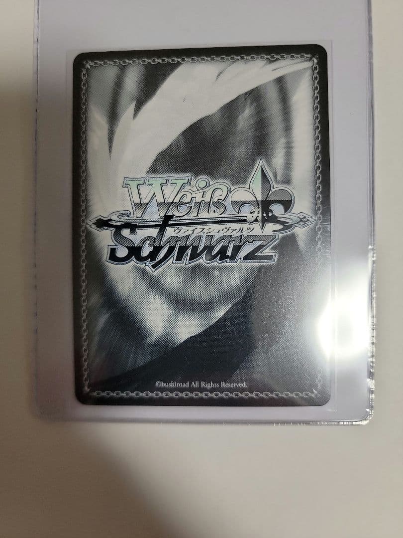 ヴァイスシュヴァルツ　未来へと踏み出す一歩沙花叉クロヱ