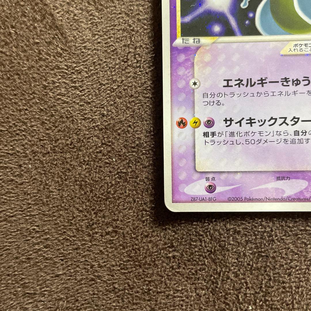 ポケカ　ミュウツー⭐︎ ゴールドスター 002/002