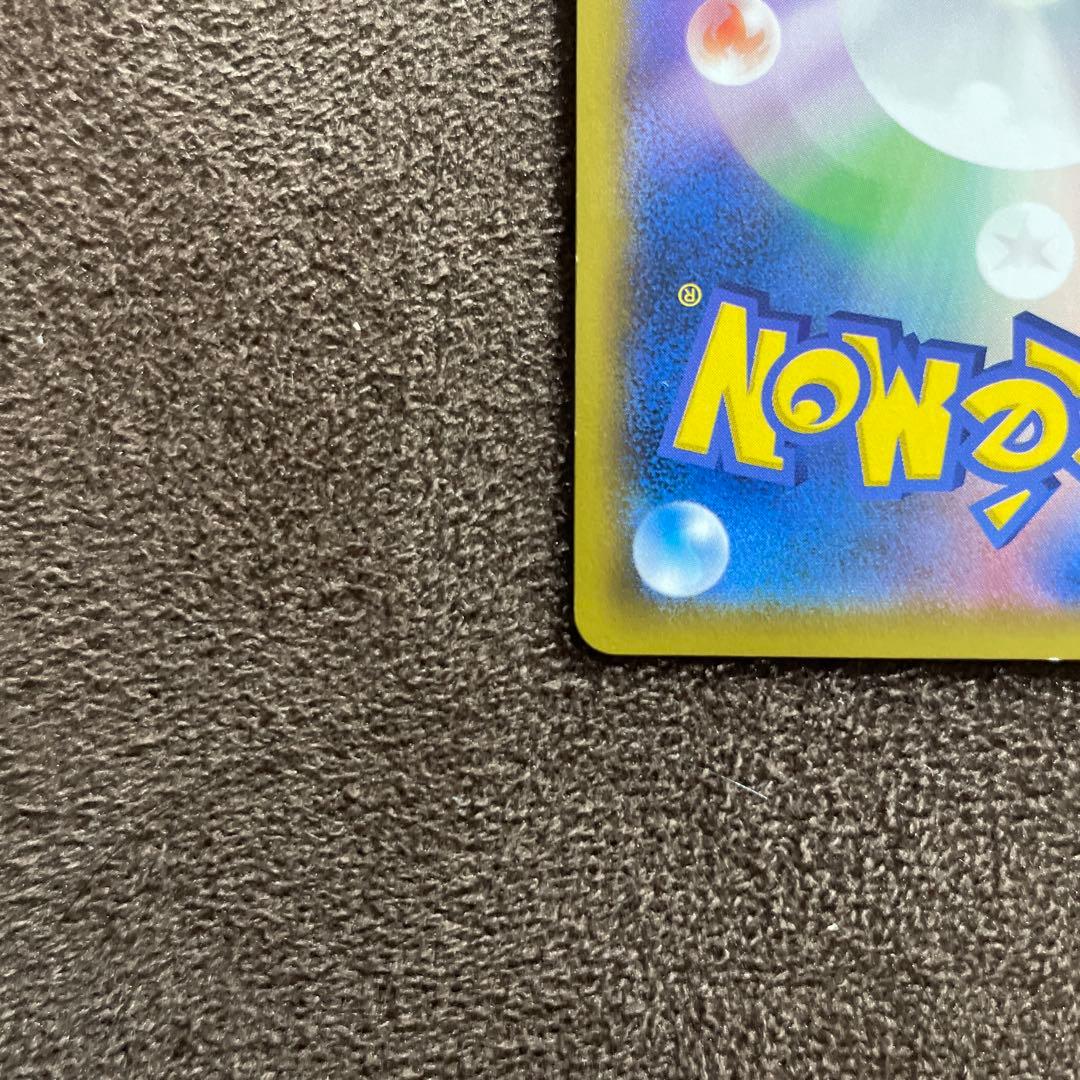 ポケカ　ミュウツー⭐︎ ゴールドスター 002/002