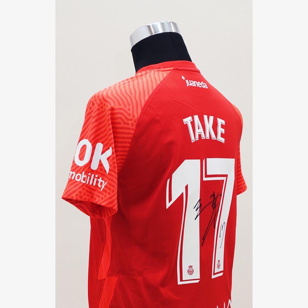 ザ・ダグアウト 直筆サイン ユニフォーム 久保建英 マジョルカ 21/22