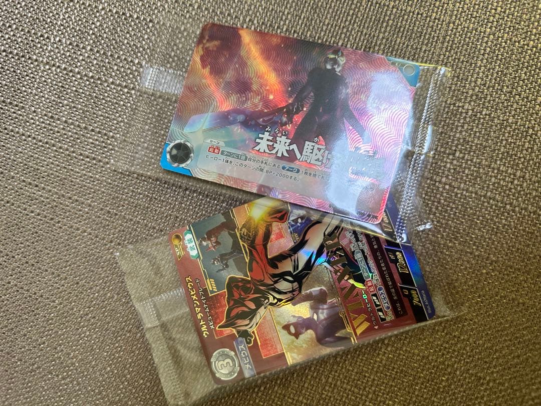 2枚セット　ギャラクシーカップ 優勝賞 PRカード ウルトラマンメビウス