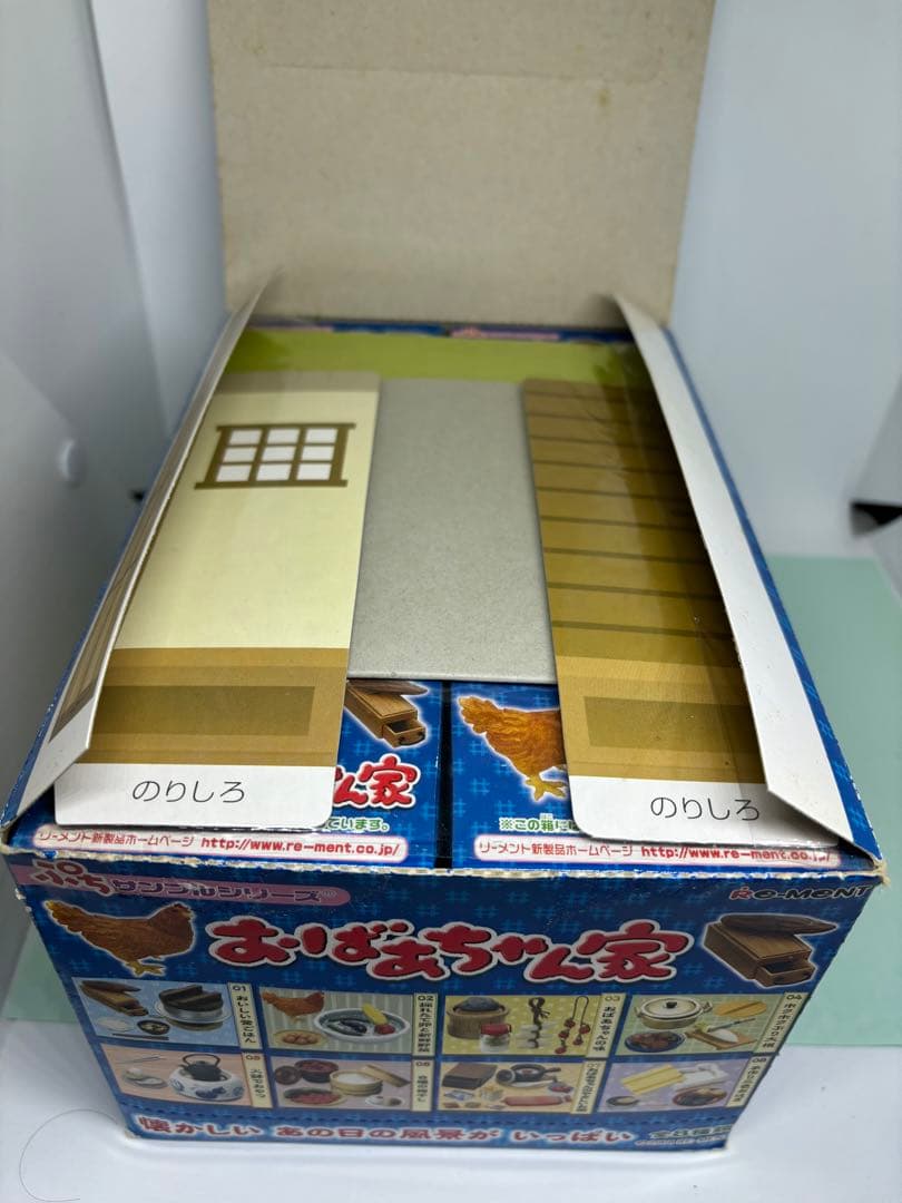 リーメント　おばあちゃん家　内箱未開封　未使用　ぷちサンプルシリーズ　廃盤　廃番