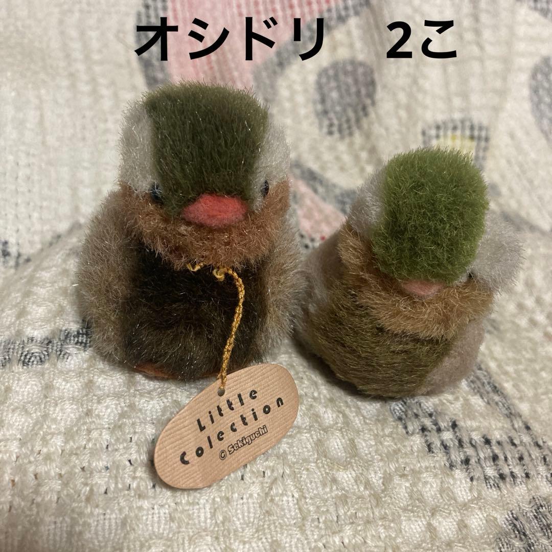 セキグチ デコイシリーズ　12こ　1つおまけ　中古品　バラ売り不可