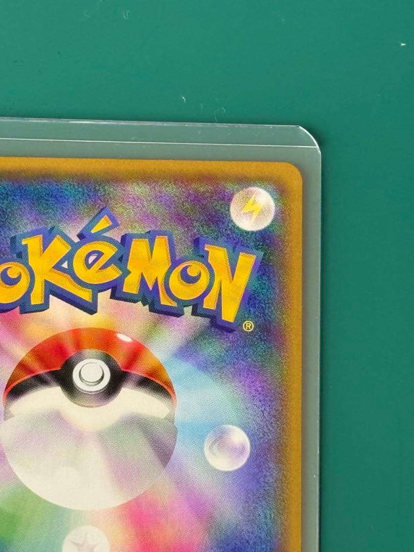 ヤドン&コダックGX SR SM11 ミラクルツイン 096/094