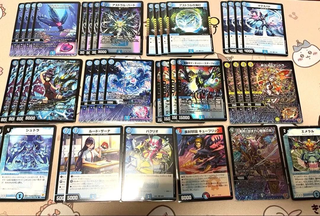 青単サイバー デッキ CS優勝構築　エピタフ型　調整パーツ付