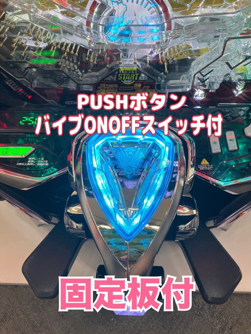スマパチ実機 e F機動戦士ガンダムユニコーン2 R 簡易ユニット付⭕️送料無料⭕️