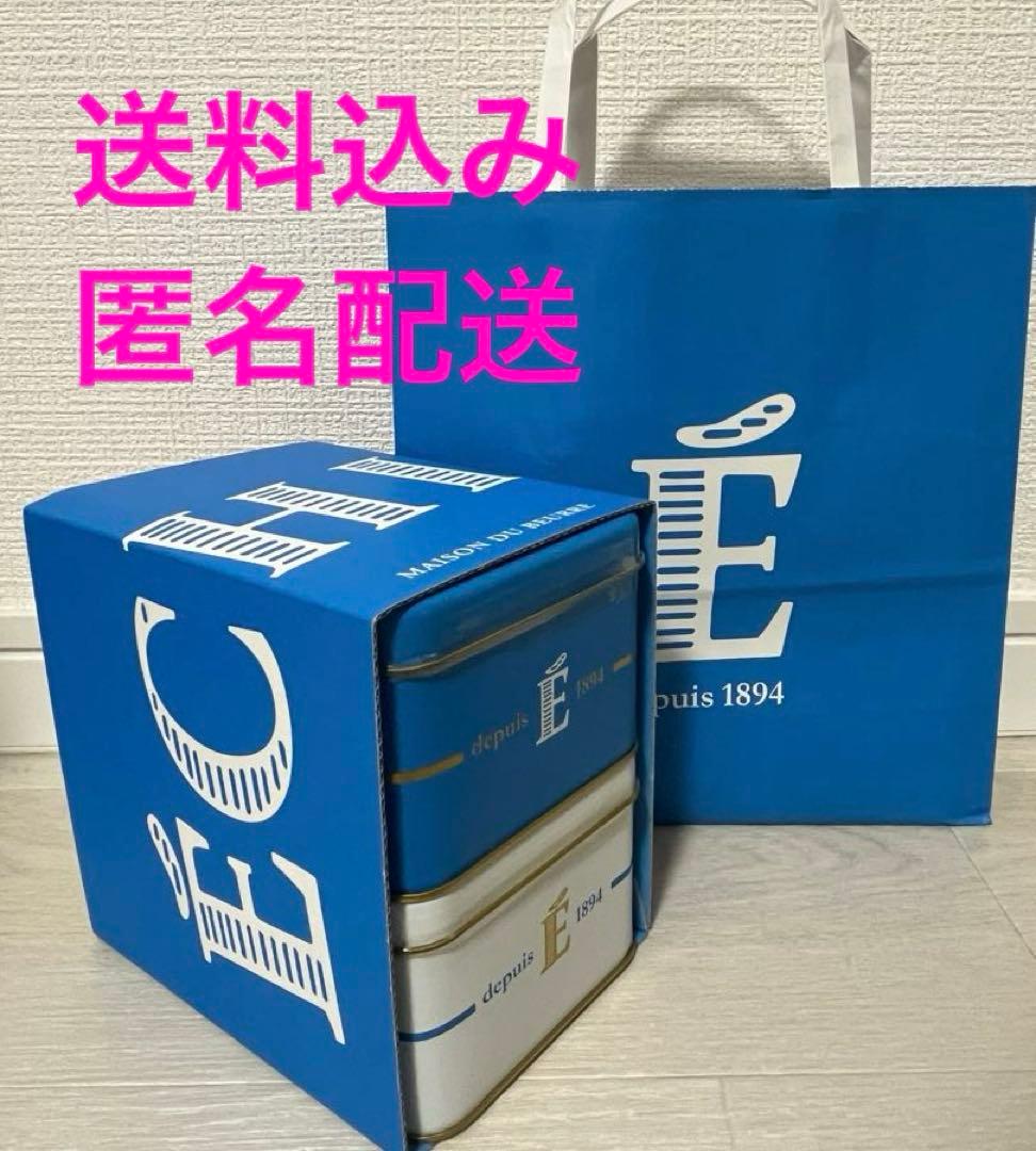 エシレ　サブレ・エシレ　ガレット・エシレ　2缶セット　洋菓子　限定