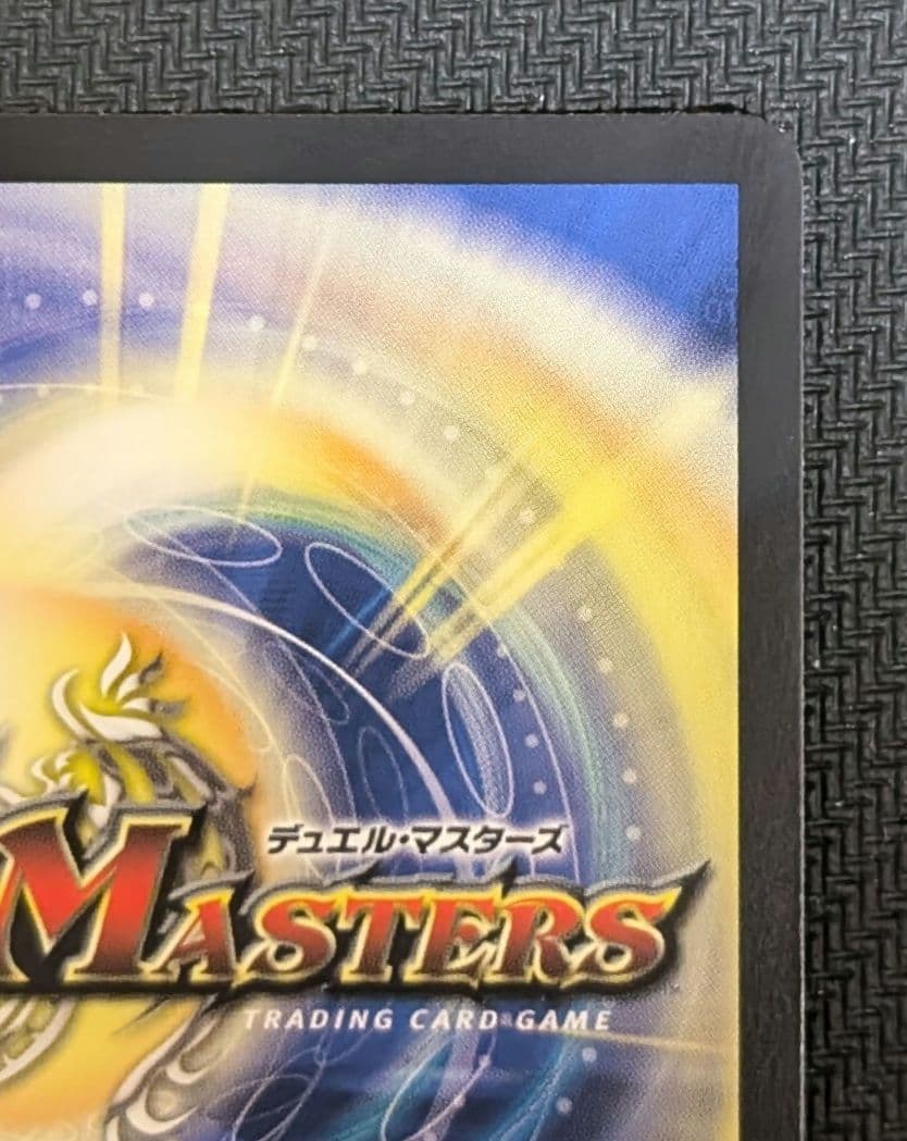 光開の聖霊サイフォゲート　金トレジャー