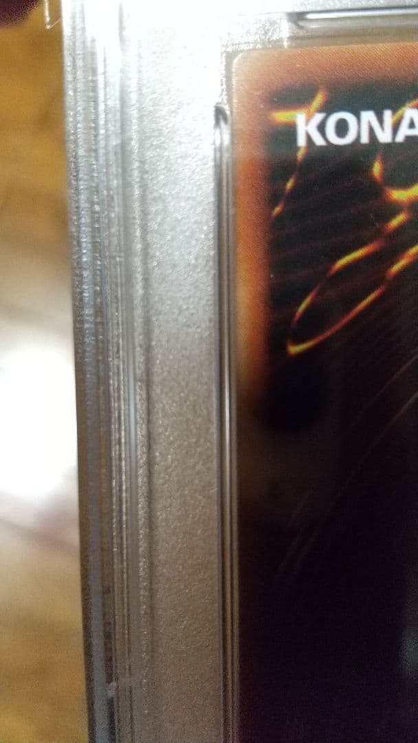 PSA10 戦場の死装束　遊戯王　Booster3　ブースター　初期