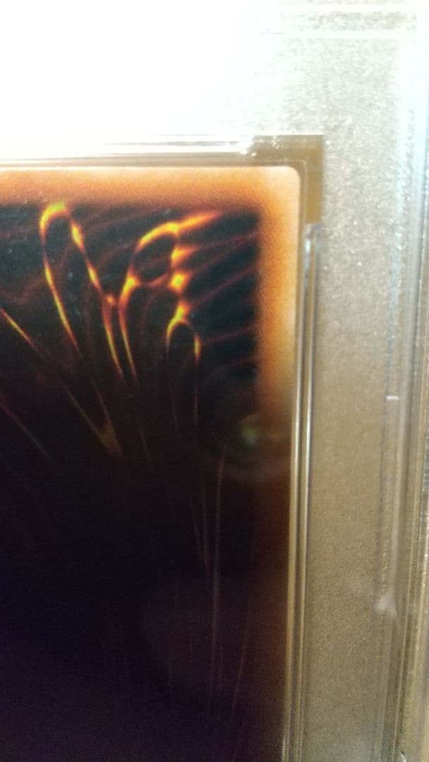 PSA10 戦場の死装束　遊戯王　Booster3　ブースター　初期