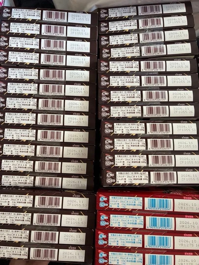 お菓子詰め合わせ　紗々　チョコケーキ