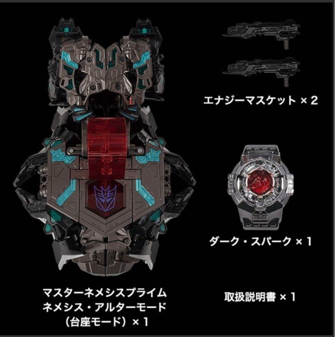 G-SHOCK × TRANSFORMERS マスターネメシスプライム  限定