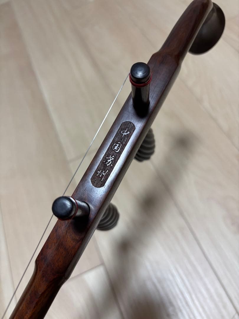 [新品未使用]二胡　明清旧料老紅木　李揚制　★10種類の駒セットをおまけでお付け