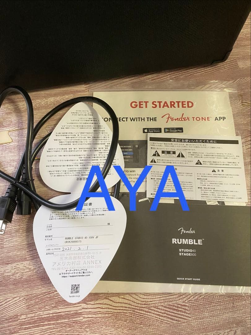 Fender Rumble Studio 40 ベース用アンプ　フェンダー