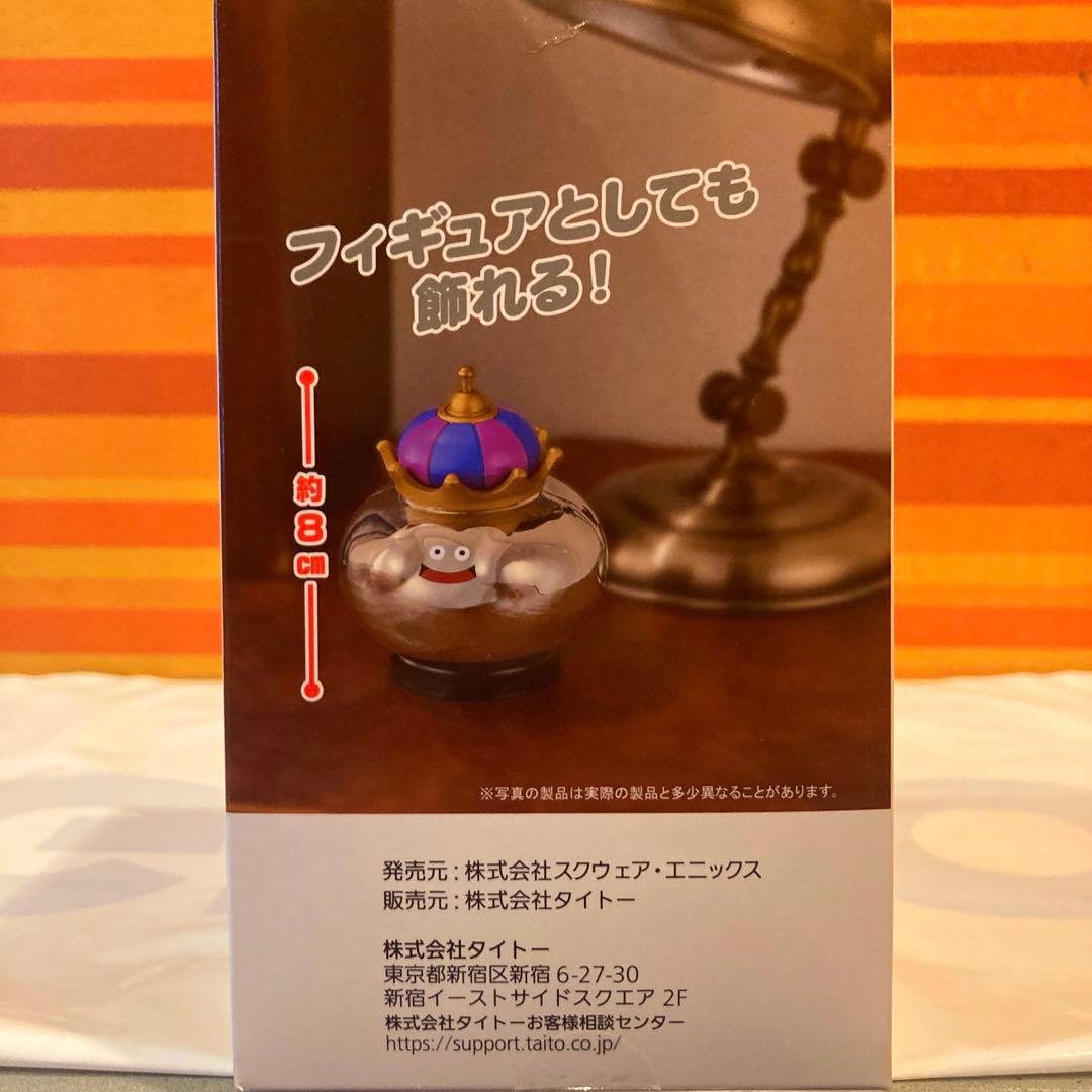 即購入可！ ドラゴンクエスト メタルキング ベル付きフィギュア １種
